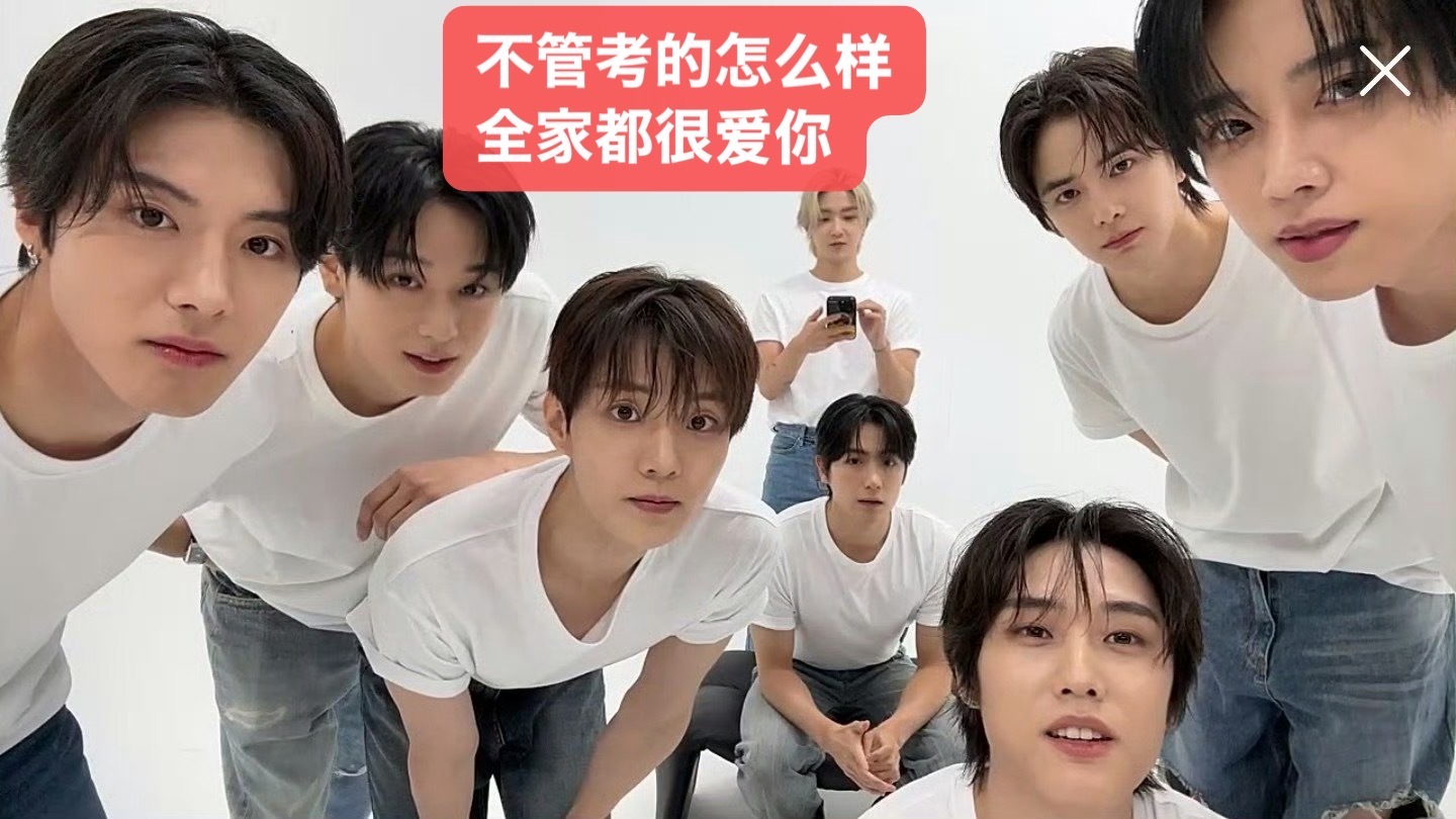 全家都来迎接高考生了
