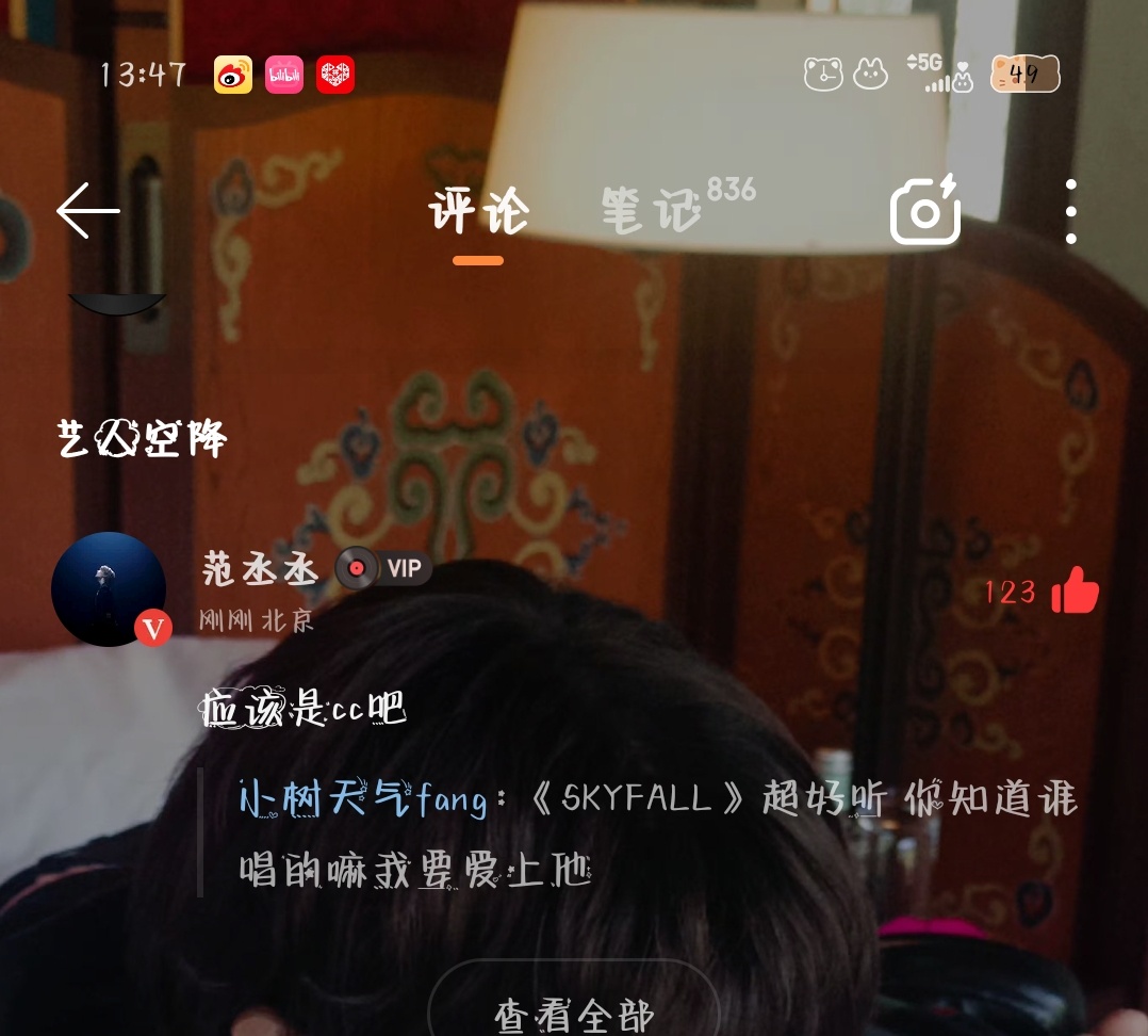 哈哈哈 ​​​