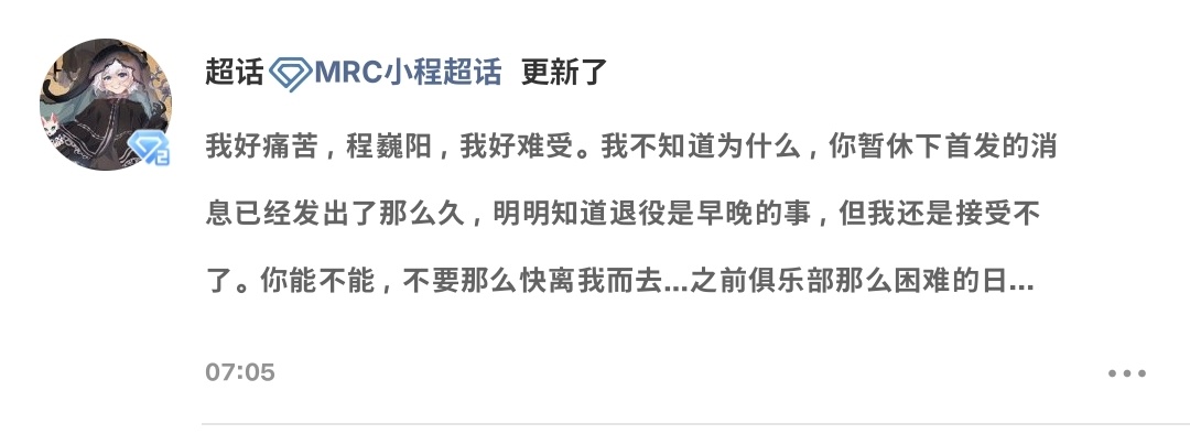 看到这种东西我真的格调了一下分不清是真心还是串