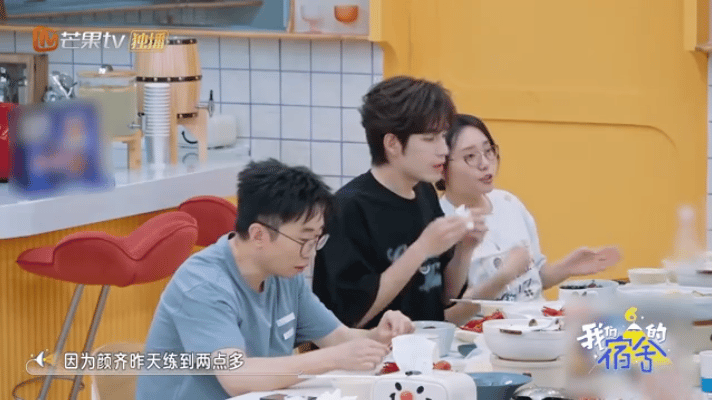 张颜齐退堂鼓表演艺术家我们的宿舍吃饭时的暖心瞬间！张颜齐说练吉他到凌晨两点，不满