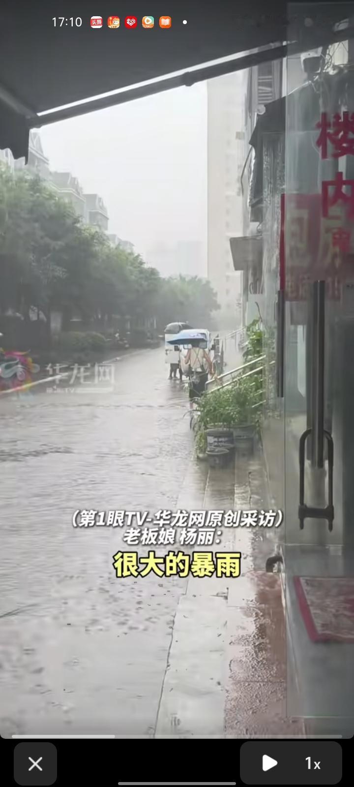 7月2日，重庆。当天中午，顾客用餐高峰期突然下暴雨，不少顾客没带伞被困在店里，老