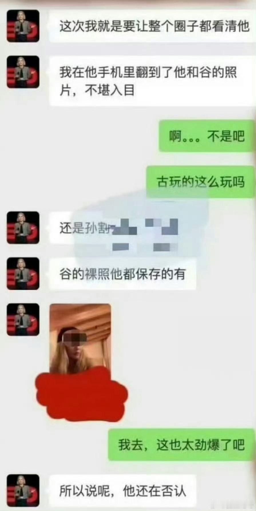 曝谷爱凌裸照是P图谷爱凌裸照是人为p图一场毫无实锤的谣言，仅凭一张修改过的图片发