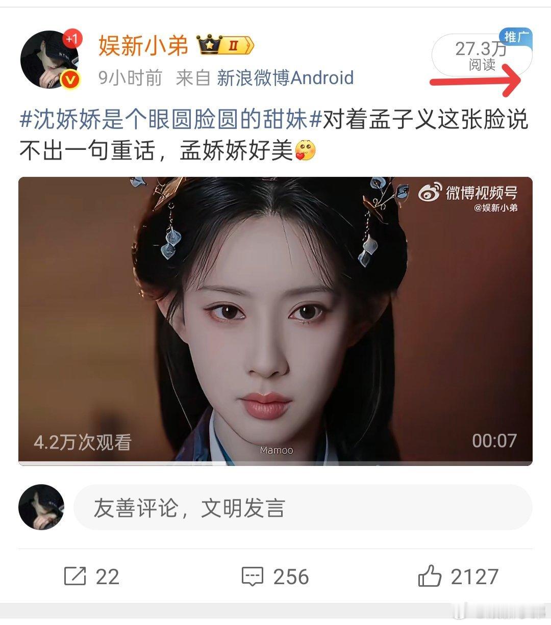 小柠檬们真的太给力了，这样才有效果。孟子义