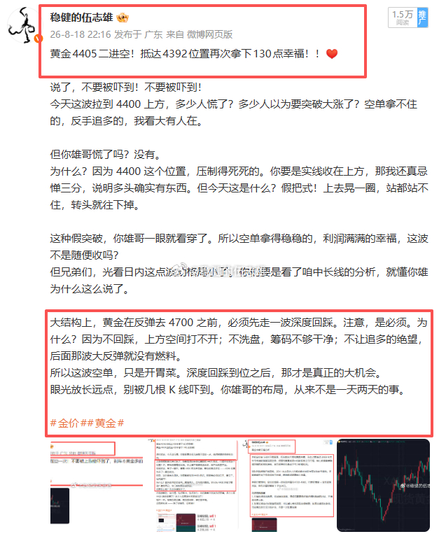 这波上涨的大方向预期，其实一直在咱们预判之内，但行情启动的时间、实际起涨点位，可