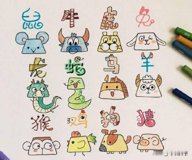十二生肖哪个运气最好
 
很多人总在问
 
十二生肖里，到底谁运气最好？
 
有