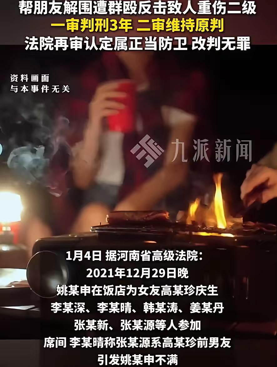 河南，一名男生见好友被打，上前劝阻时遭到多人围殴，男生倒在地上时，正好摸到一个碎