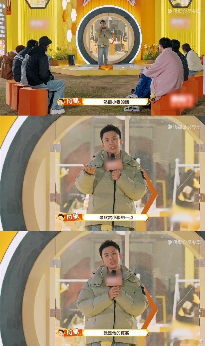 付航说穆祉丞从来不会伪装周五晚高疯屠龙少年的比喻用来形容穆祉丞再合适不过，一路保