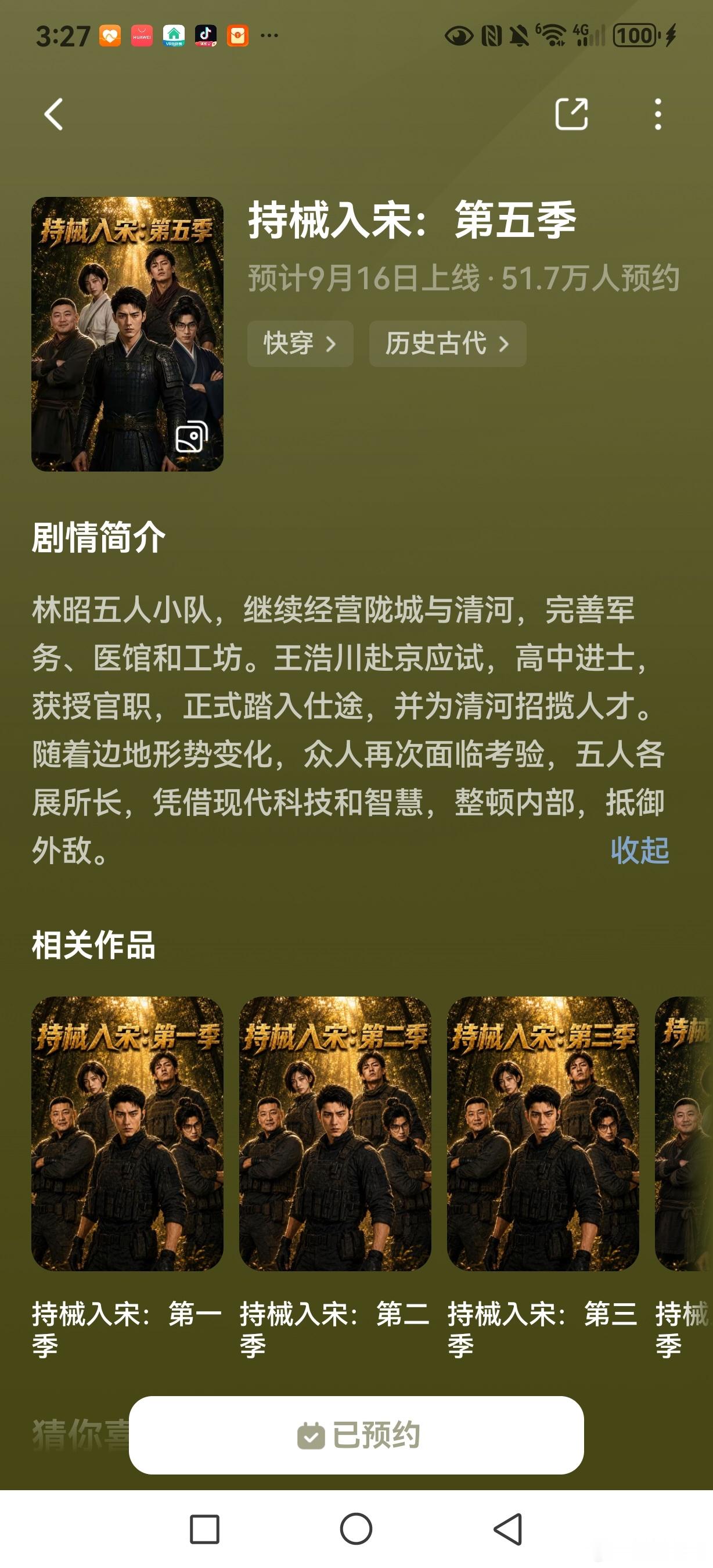 角色是很有滤镜的。同样一张脸，换一部剧，观感可以天差地别。最近在追一部ai短剧《