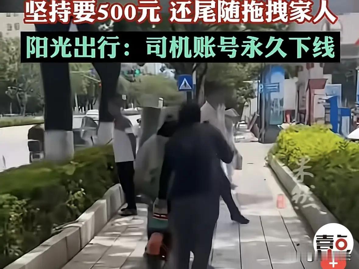 浙江台州的徐女士一家三口去昆明旅游，8月13号打了个网约车。因为司机频繁急刹、猛