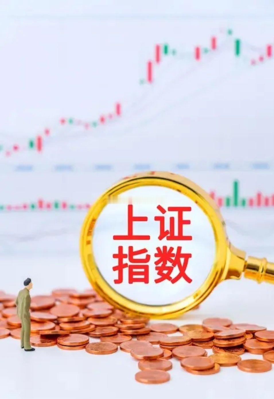 指数震荡反弹，波动加剧，接下来如何应对？上午三大指数波动明显，上证指数最低点到达