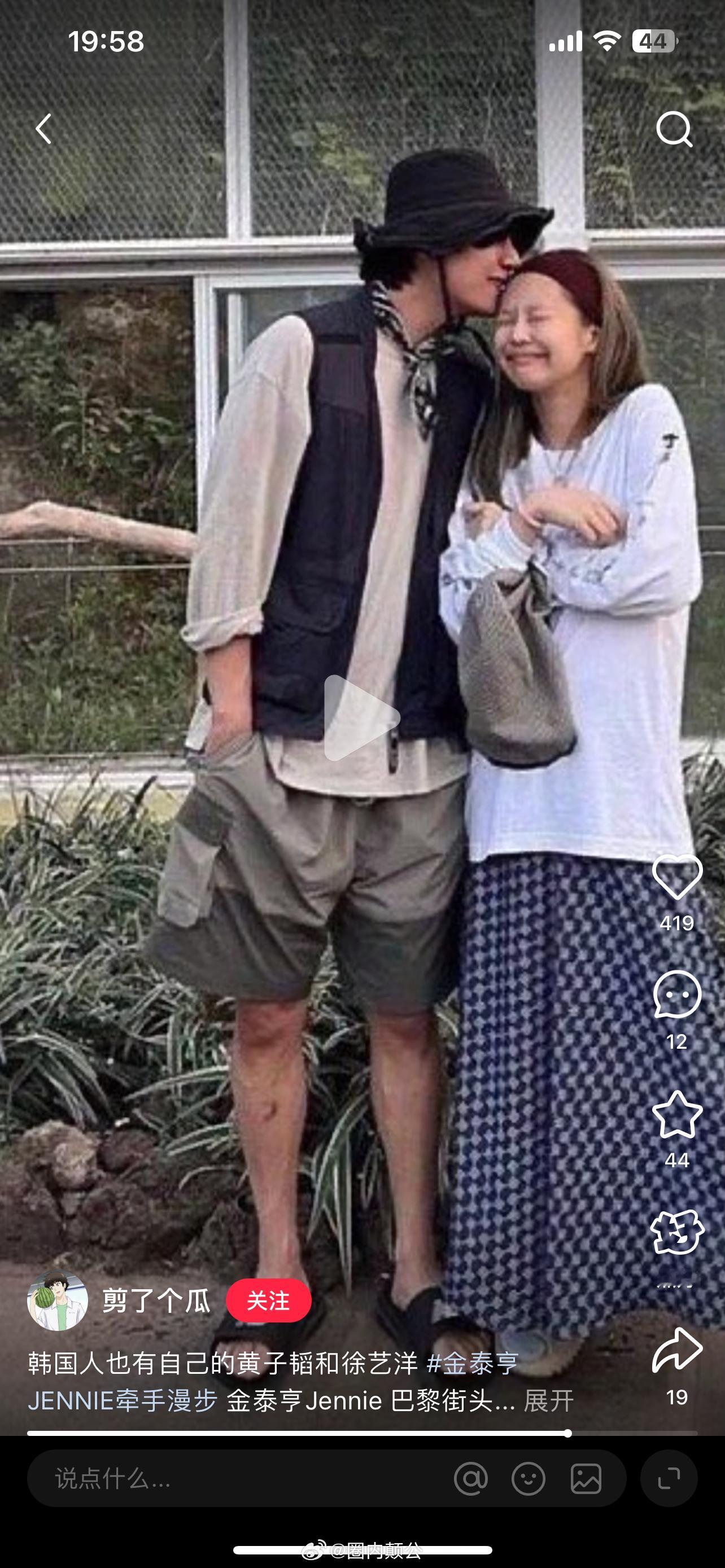 粉丝别洗了，还想着你哥哥守一辈子孤寡吧🥺    30 岁谈恋爱不是很正常吗(๑