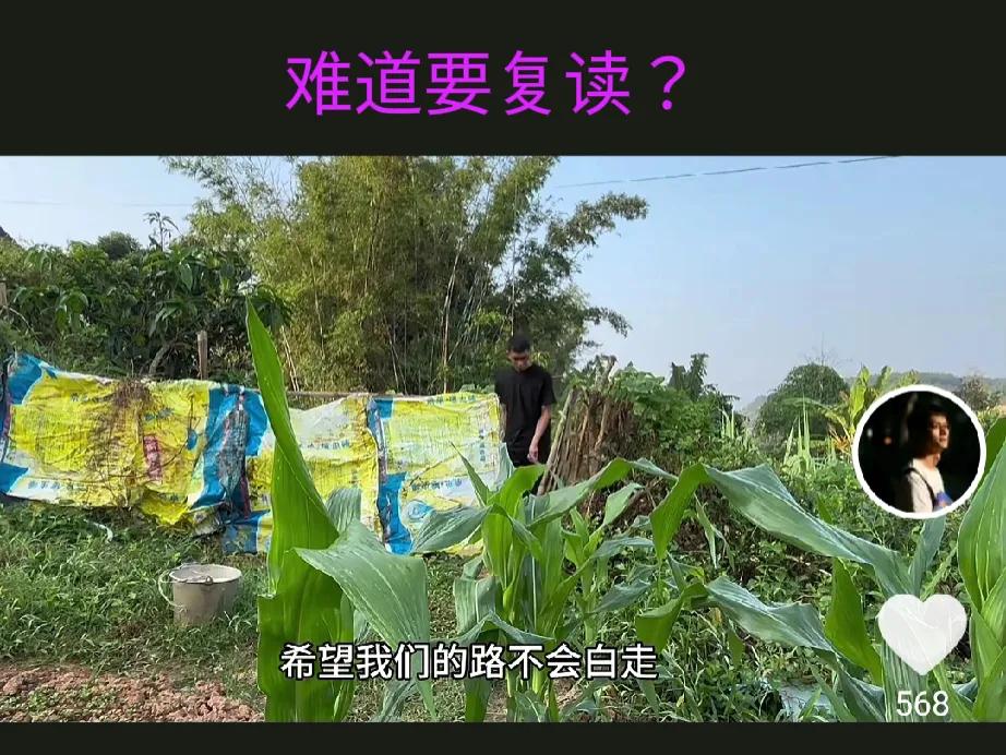 唐尚珺被猜疑又要退学复读。

10月11日，唐尚珺从华南师范大学请假回家。很多人