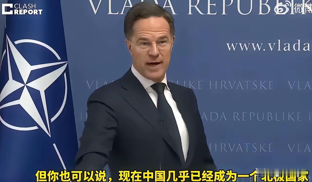 北约秘书长吕特声称：“俄罗斯的威胁长期存在，也不该对中国抱有幻想。对北极来说，威