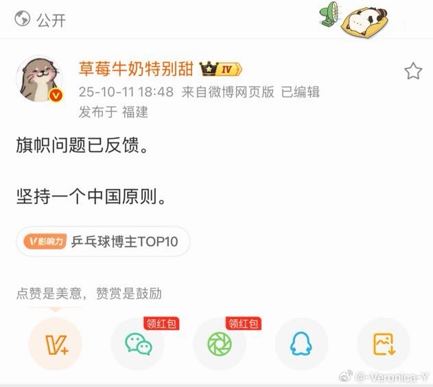 我的老天爷呀 她找谁反馈呀 ​​​