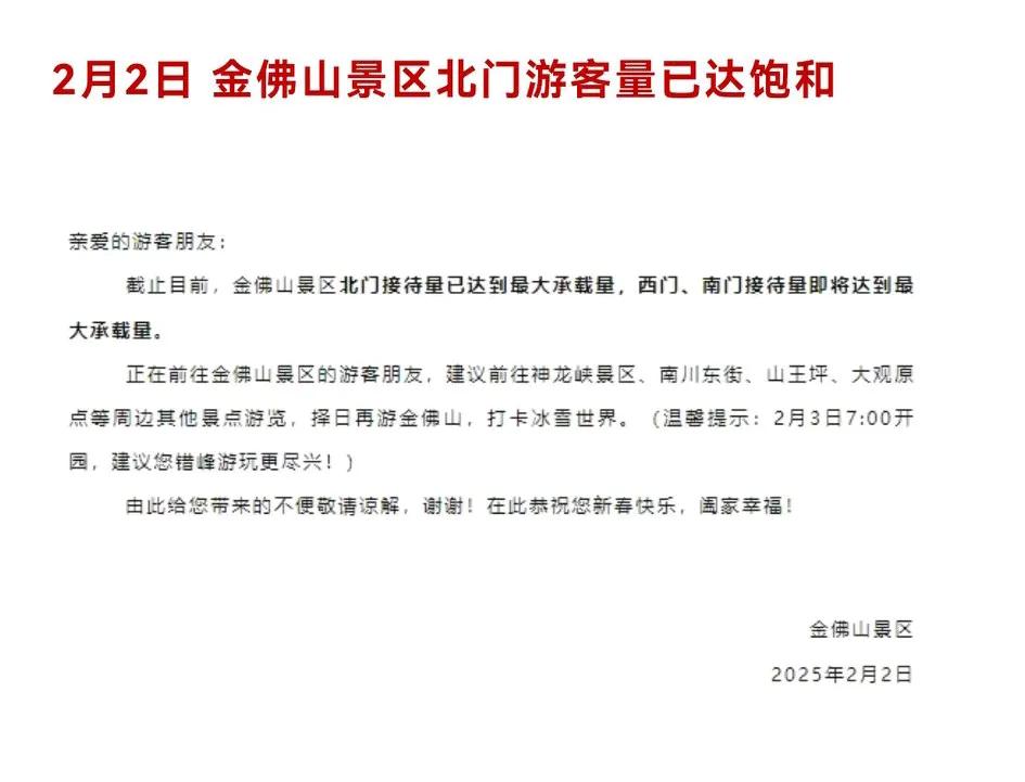 注意了，注意了哦！重庆渝中区的洪崖洞景区，轨道交通二号线的李子坝站，以及南川区的