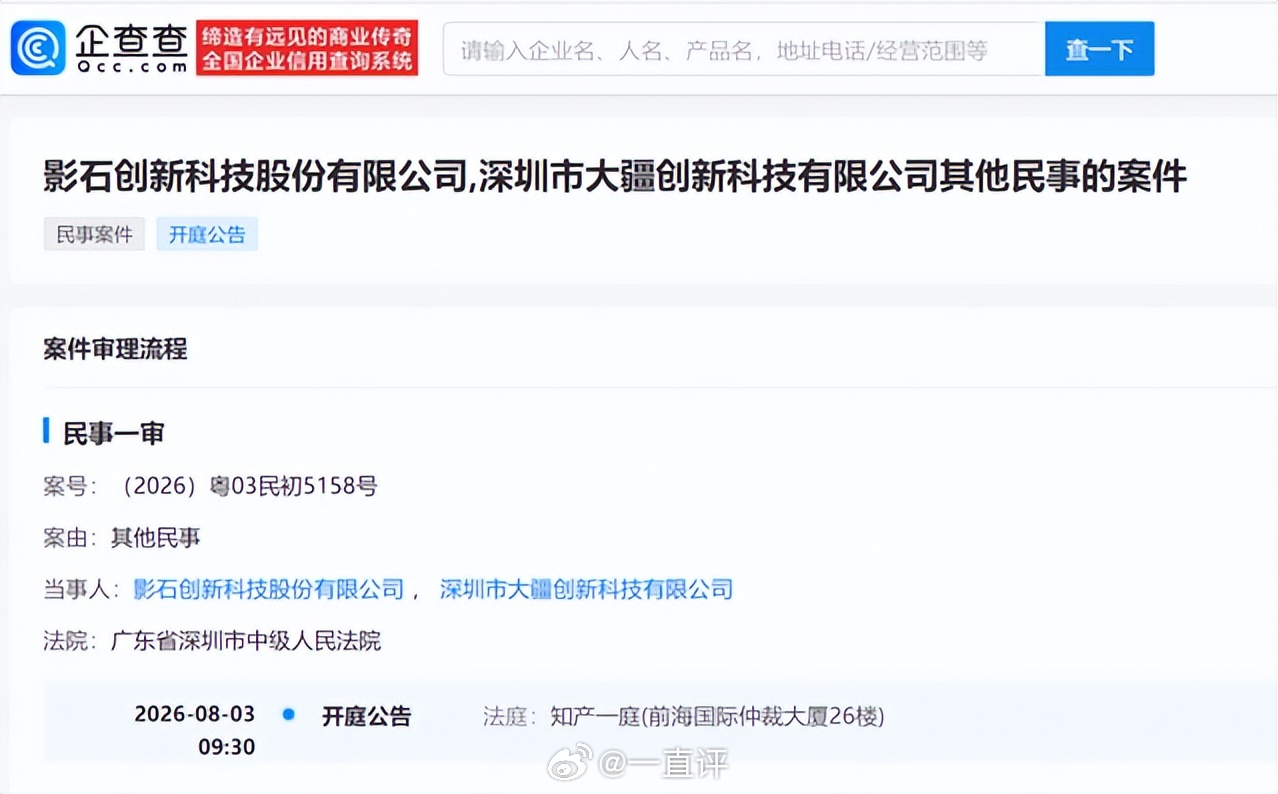 大疆与影石的专利纠纷近期迎来关键节点，国内多地诉讼即将正式开庭，这场消费电子领域