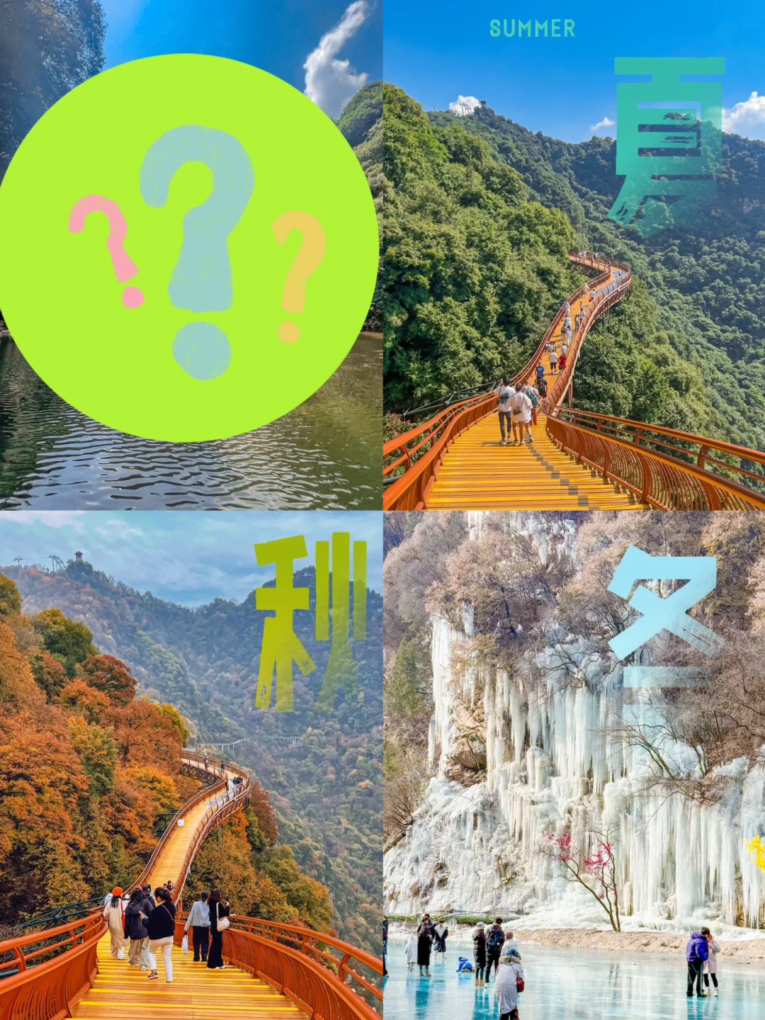 西安周边！已经开始期待这里的春天了……