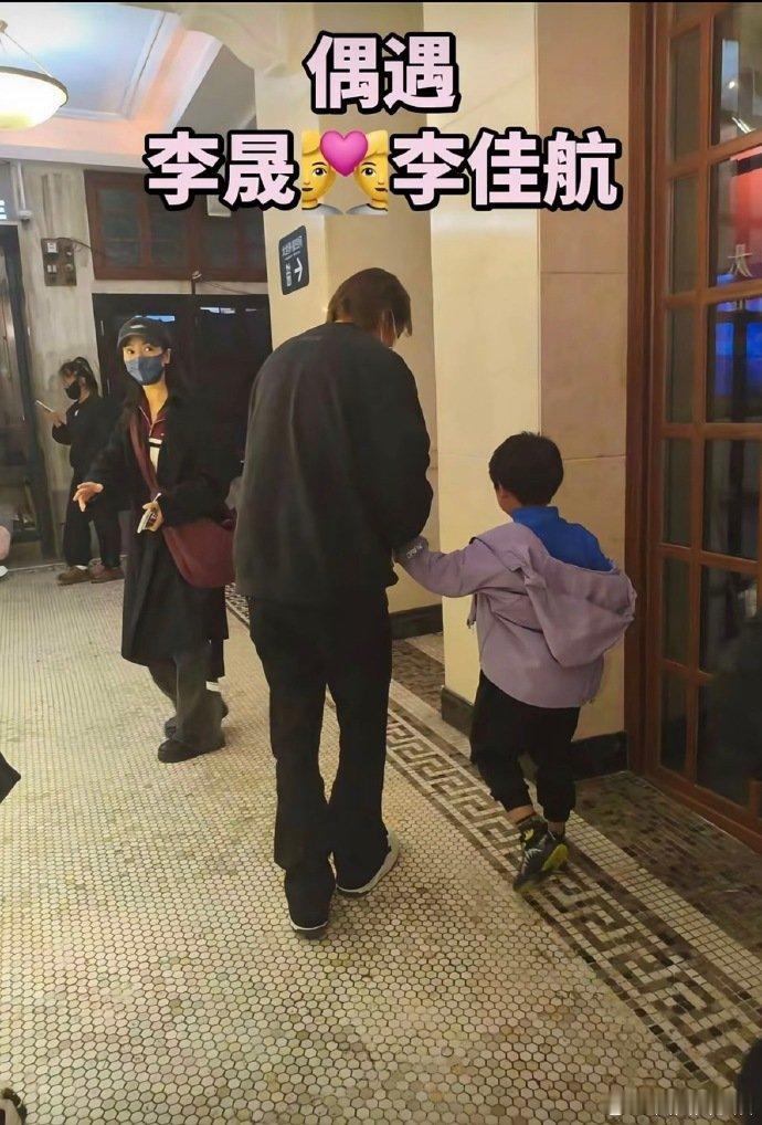 偶遇李晟李佳航一家三口看话剧偶遇李晟李佳航一家看话剧路人偶遇偶遇李晟李佳航一家三