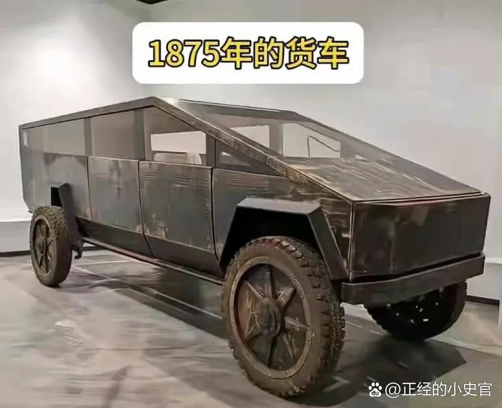 一直没搞懂为什么Cybertruck设计成这样，直到看到这辆车，原来之前就有啊 