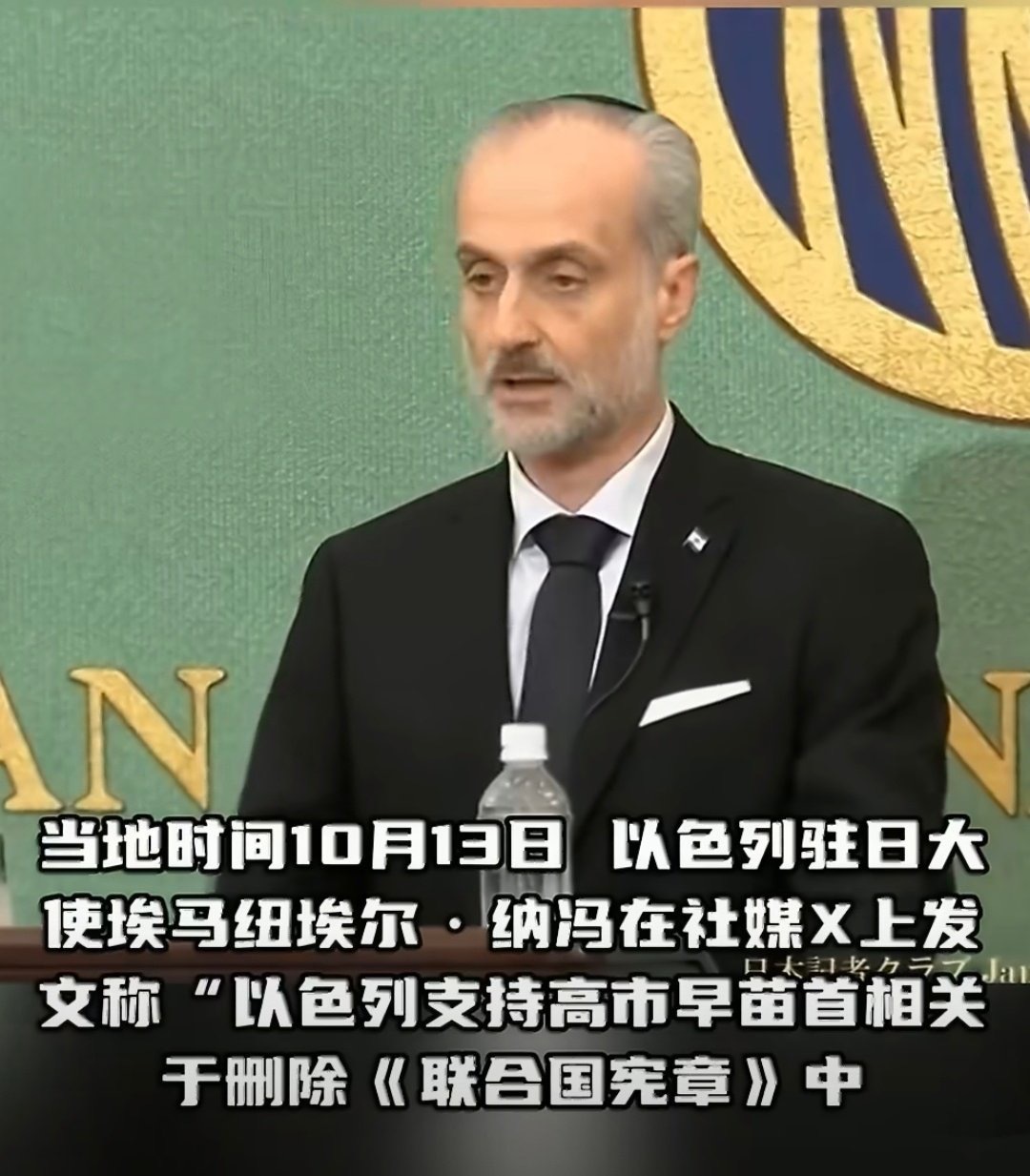 地球上最大的两个恶魔！不是一家人，不进一家门 ​​​