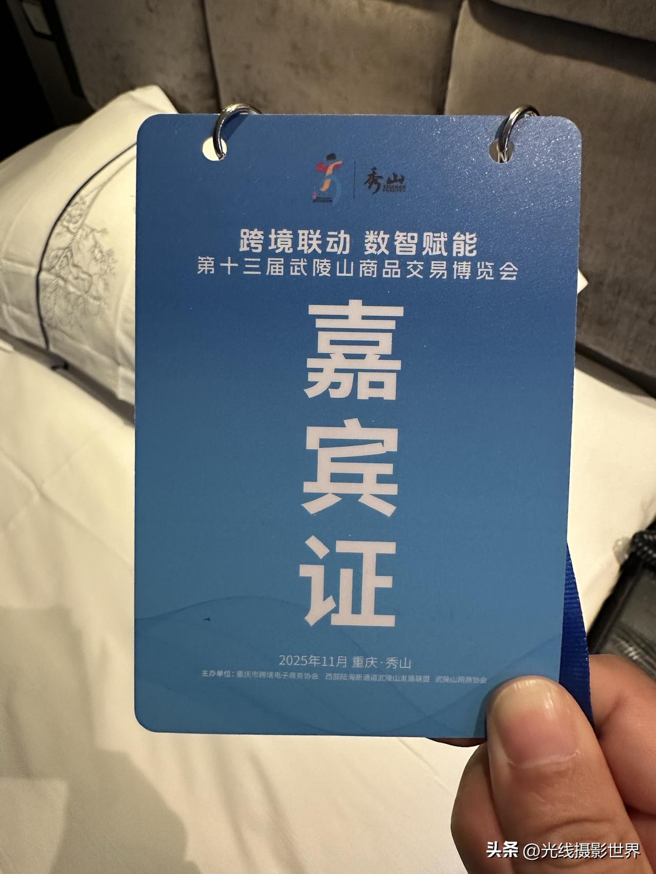 11月6日下午，我乘坐中国陆海新通道之渝怀铁路的绿皮火车，来到了重庆武汉长沙贵阳