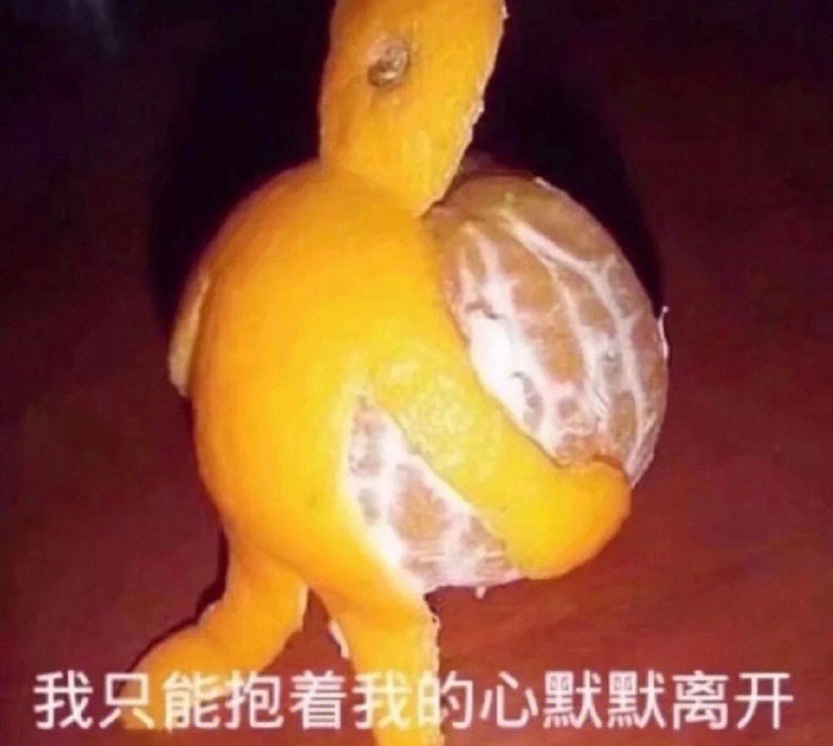 发疯表情包 ​​​