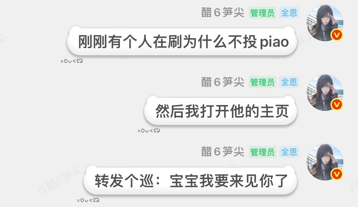好艺术呀