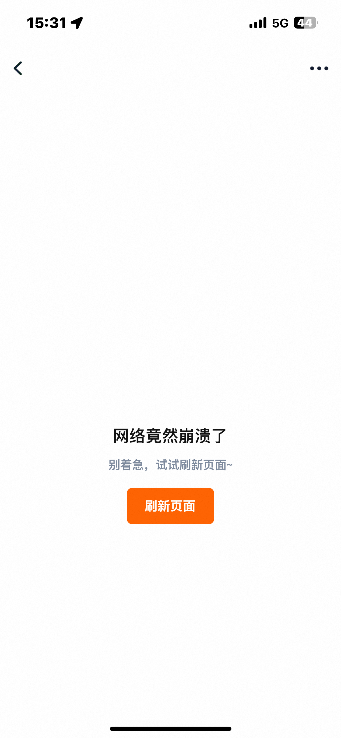 苹果你好样的[裂开] ​​​