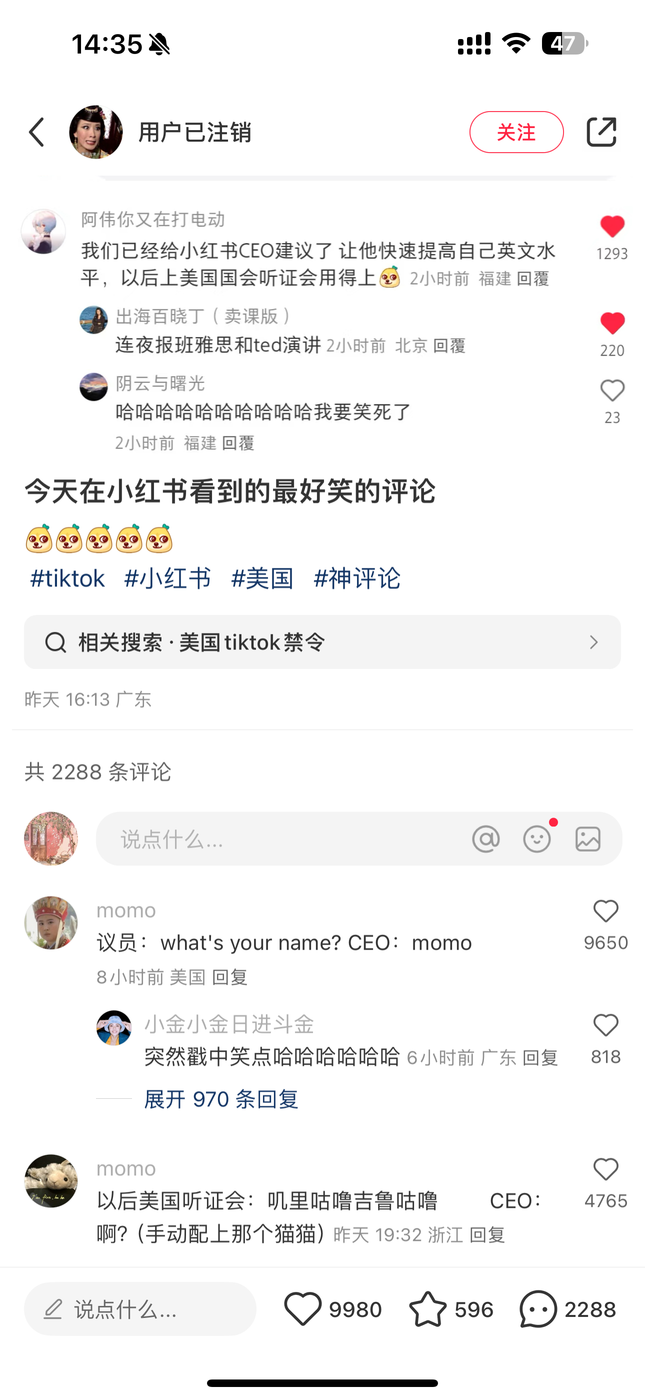 议员：what's your name？CEO：momo哈哈哈哈哈哈哈哈哈哈哈哈