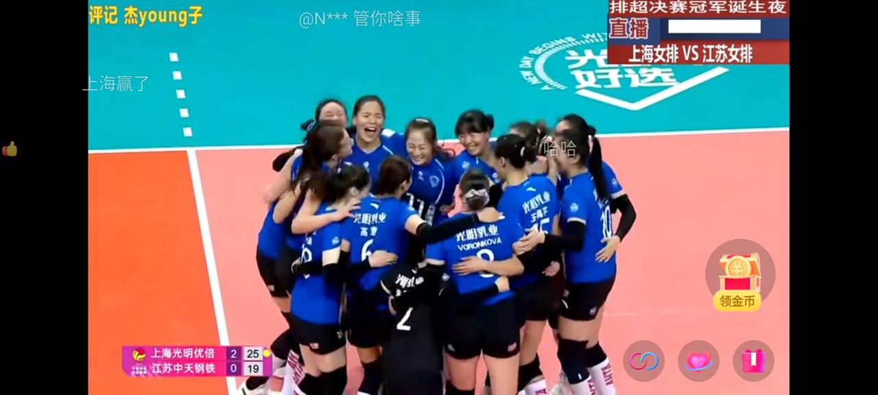 上海女排再度战胜江苏队，荣膺排超联赛冠军。由“小诸葛”蔡斌带领的上海队，坐拥两名