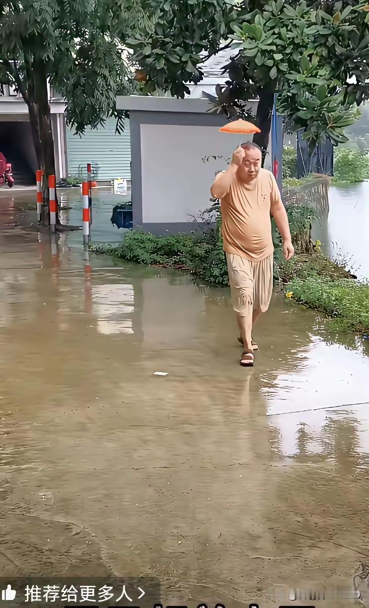 这大哥是来搞笑的！