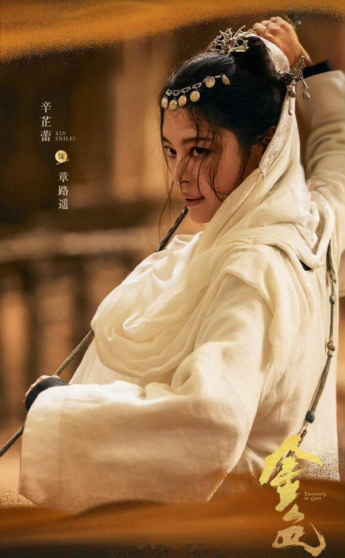 吃瓜🍉辛芷蕾、尹昉、陈坤、高伟光等主演的武侠悬疑剧《金色》预计8月在🐧开播。