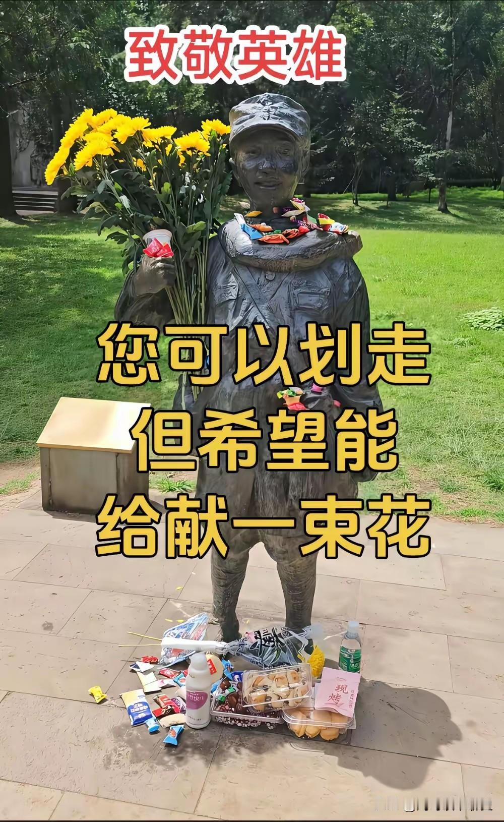 如果有人告诉你，烈士陵园里会收到糖果和蛋糕，你会相信吗？

在云南腾冲的国殇墓园