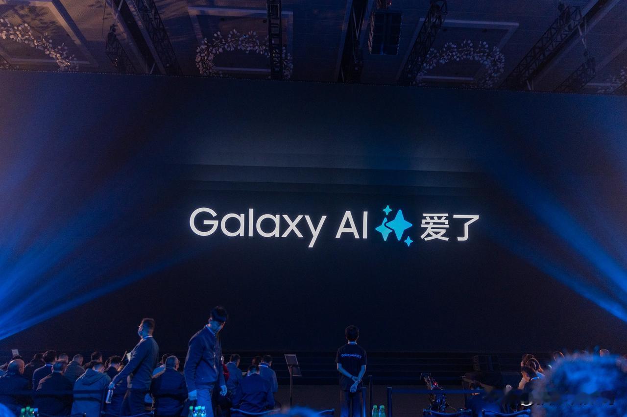 这次三星S24系列还带来了Galaxy AI，有不少实用功能：

- 通话实时翻