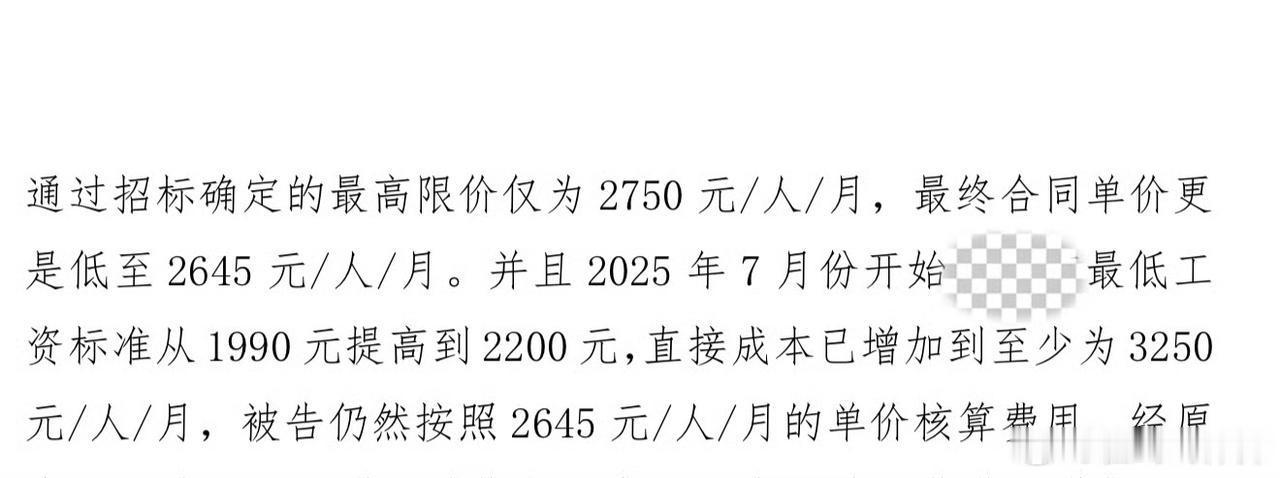 【琅河财经】惊呆了，如果不是白纸黑字的判决查明的事实，你敢相信？一个地级市，当地