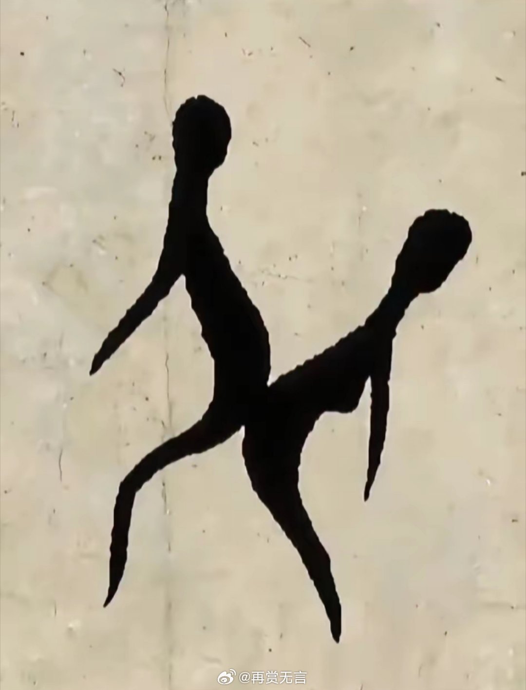 刻在甲骨文上的古老密码，等你们来破译——这是什么字？ 