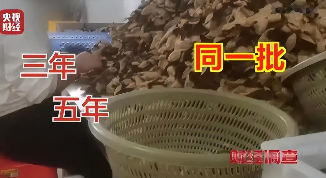 活见久了，以前听说过古董做旧、木头做旧，今天头一回听说橘子皮做旧的，且利润惊人。