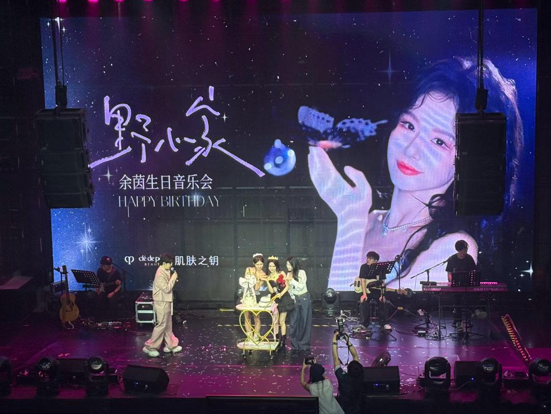 多少岁不重要，平安健康最重要！生日快乐余茵生日会