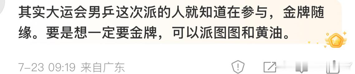 你们这些人真会给ctta找借口升国旗的赛事都“随缘”了那中国队干脆别去了呗你以为