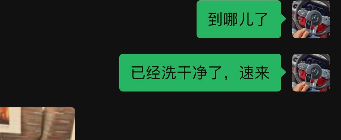 “已经洗干净了，速来” 天津·中国天津自由贸易试验区