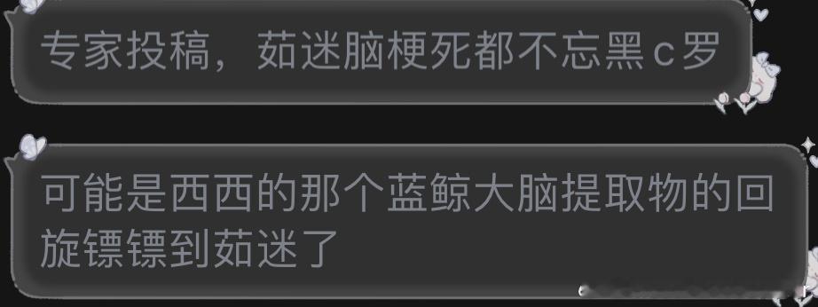 梅西球迷身残志坚典范 