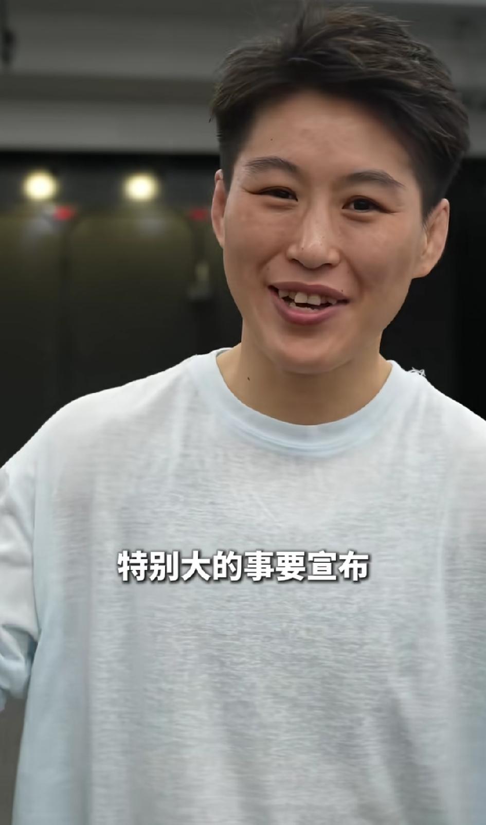 实锤了！刚刚三小时前王聪抑制不住激动的心情在UFC终极格斗冠军赛直播账号上赫然公