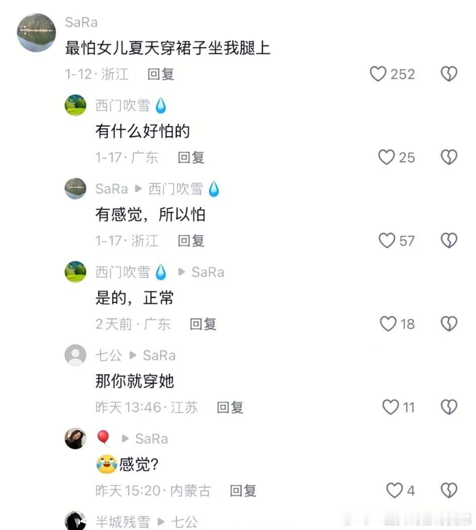 我要吐了还有人类吗？？ 