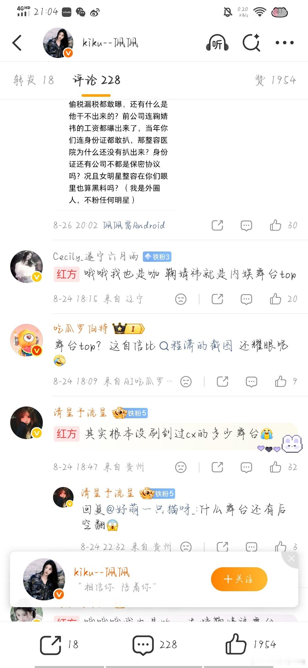 注意看罗伯特 ​​​