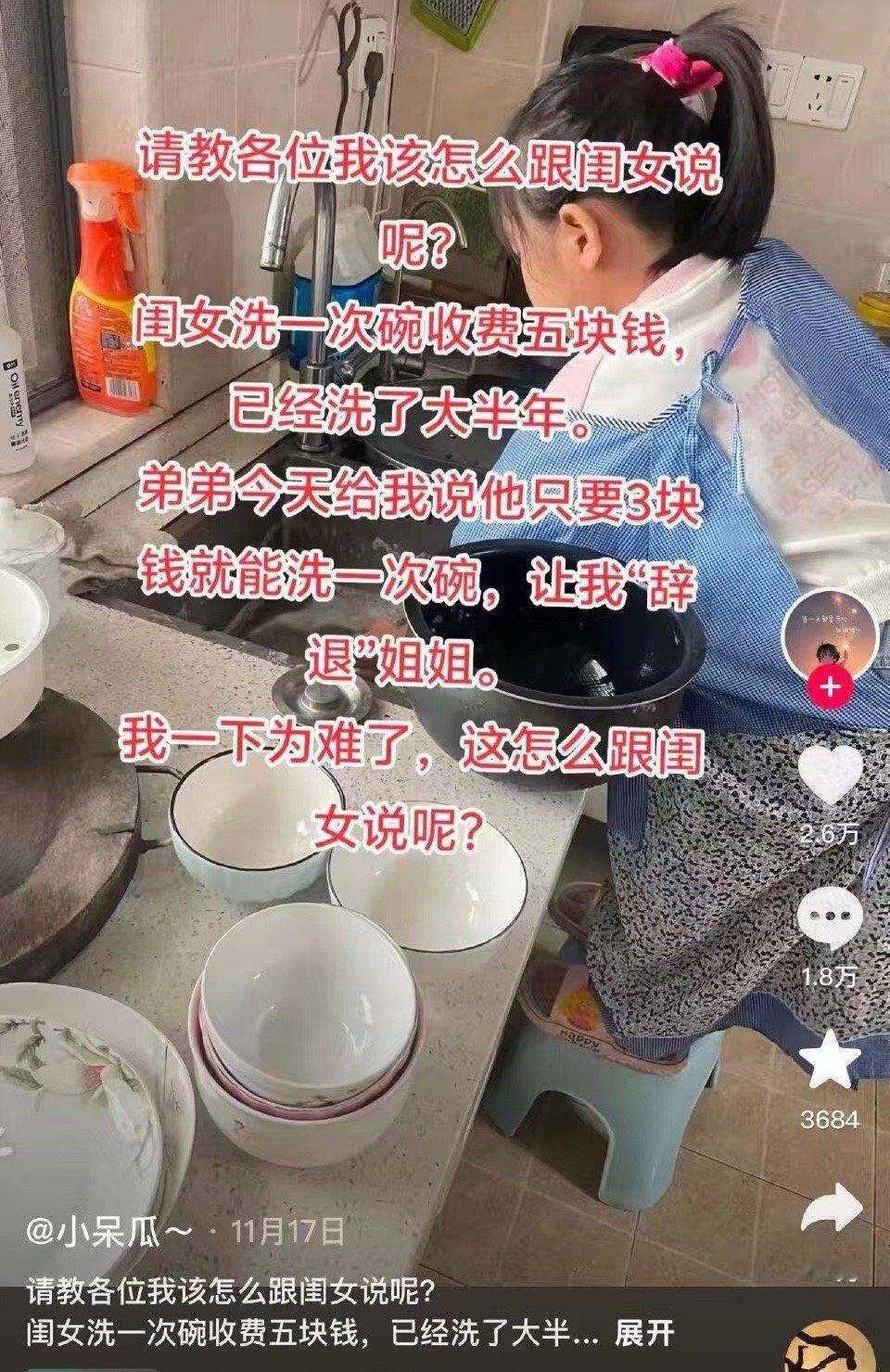 果然还是浙江人会做生意[作揖] 