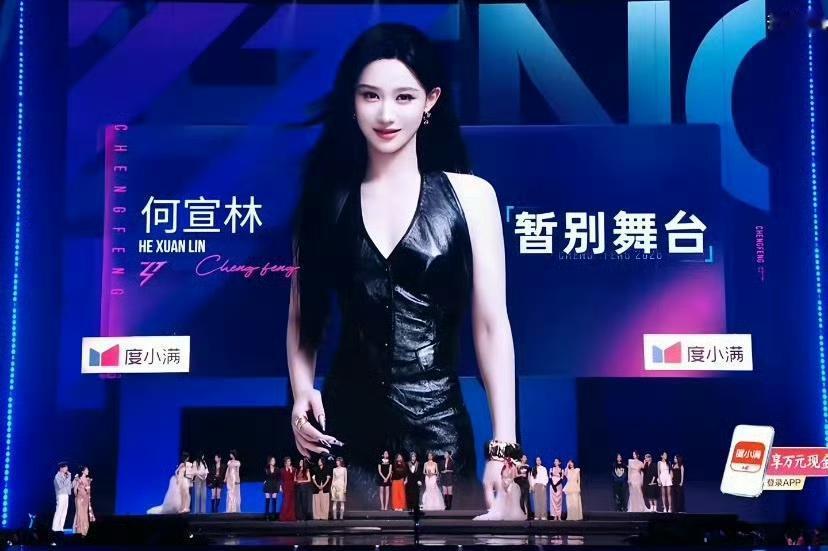 何宣林止步实在让人意难平，全程稳扎稳打的实力派竟毫无征兆淘汰，同组的pets与小