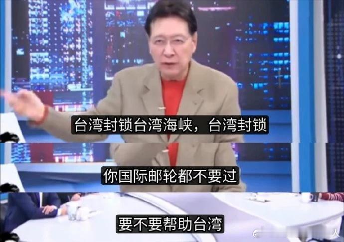 伊朗好歹是个有独立自主权的国家，你美爹不同意绿党里面真有人敢封锁吗