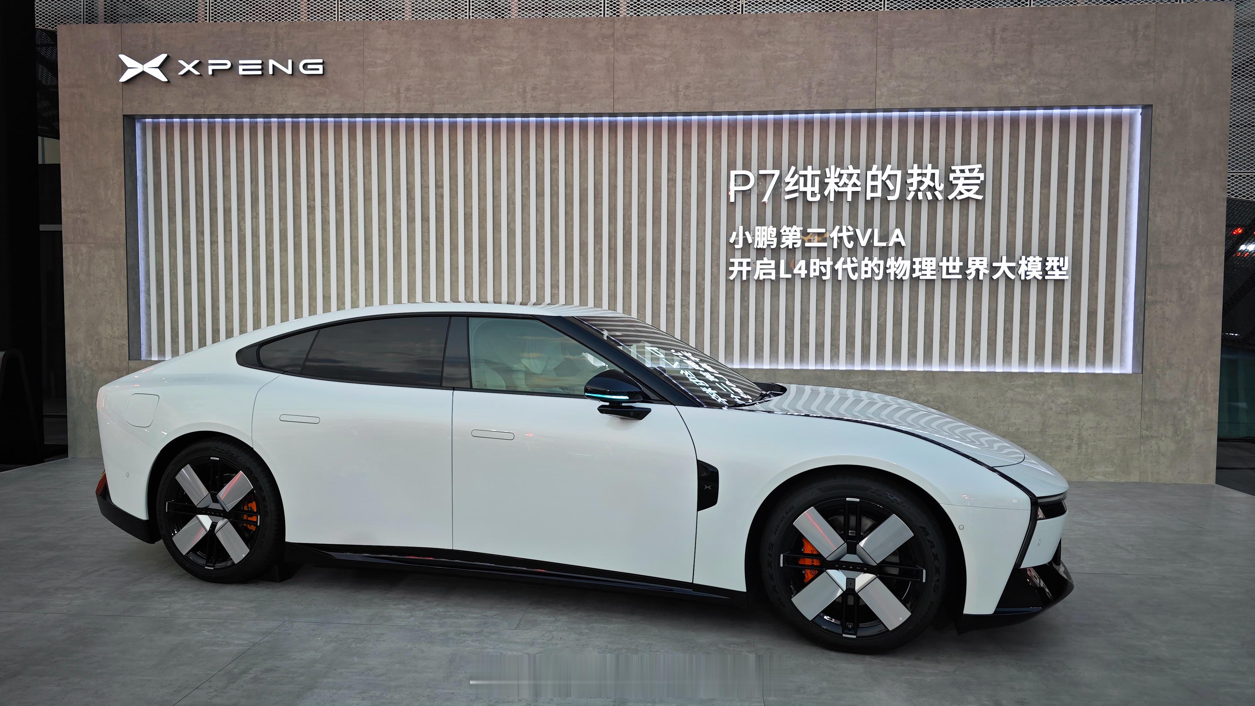 小鹏P7新色今日发布小鹏P7这次太全面了光看这发布会现场，就能看出，小鹏P7这次