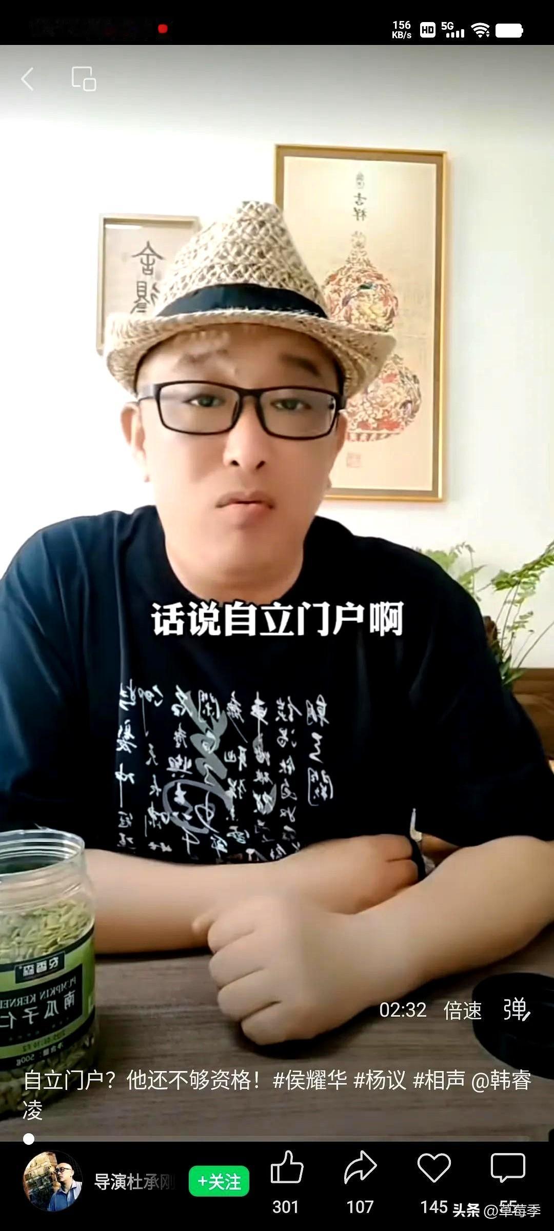这两天有个话题在相声圈炸了锅——网红杜承刚突然爆出金句，把