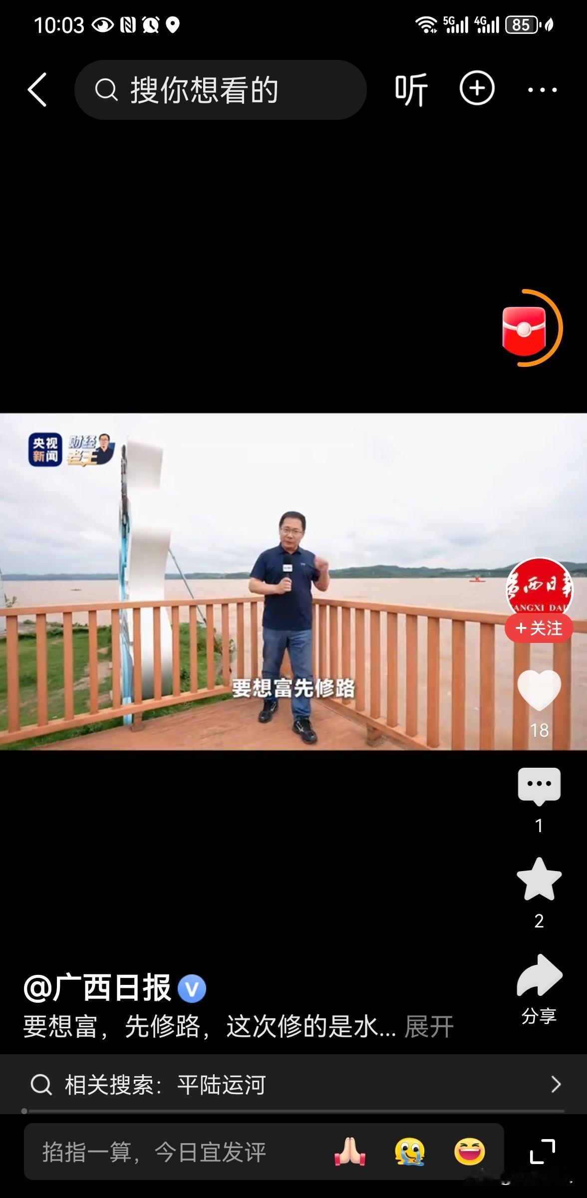 西部多了一个“沿海城市”意味着什么
 
9月16日，新中国成立以来首条国家统筹建